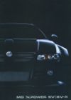 MG X-Power England