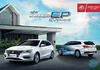 MG5 EP Prospekt 2022 TH