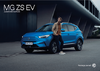 MG ZS Zubehör Prospekt 2022