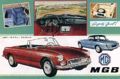 Mgb1965A.jpg