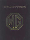 MGB Werbung 1975