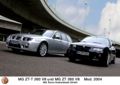 Mgpresse2005-052.jpg