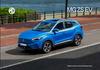 MG ZS Prospekt 2022