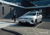 MG5 EV Zubehör Prospekt 2022 DE